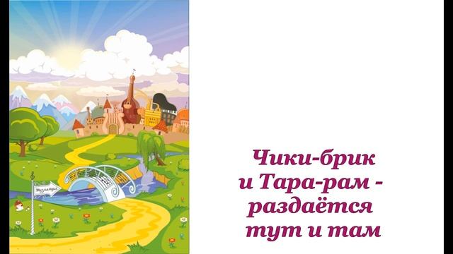 Песня 