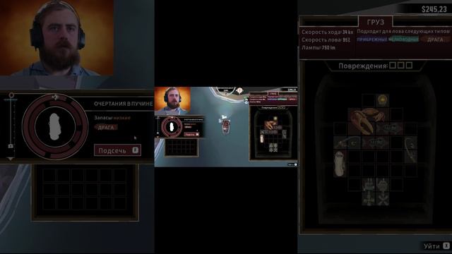 dredge пробуем драгу #shorts #dredgegame #dredgegameplay #games #игры