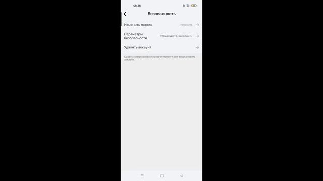 ДЛЯ ПЛЕЕРОК