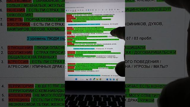 Мозгоправ-международник