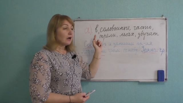 СОСТАВЛЯЕМ ИЗ СЛОВ ПРЕДЛОЖЕНИЕ// ЗАНЯТИЯ С РЕПЕТИТОРОМ