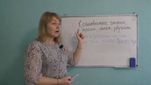 СОСТАВЛЯЕМ ИЗ СЛОВ ПРЕДЛОЖЕНИЕ// ЗАНЯТИЯ С РЕПЕТИТОРОМ