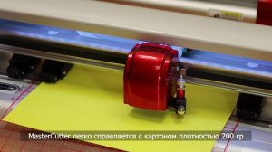 Применение плоттера MasterCutter С16 в детском творчестве