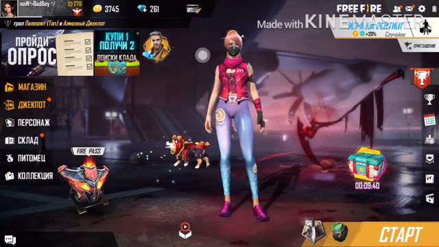 КАК ЗАБРАТЬ НОВУЮ СТЕНКУ? | ТАКТИКА ГАЛАКТИКА В FREE FIRE! смотреть онлайн