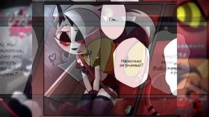 ~Ночь с Луной 1| Подарок для Энджела~ Озвучка комиксов Отель Хазбин|Hotel Hazbin / Helluva|Ankstar