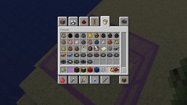 Играем в майнкрафт творческий мир 2 серия смотреть онлайн