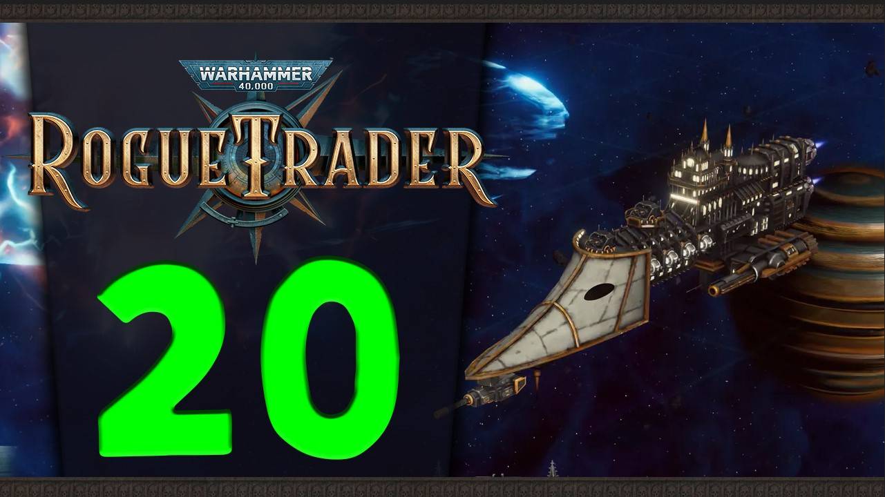 Продолжаем Warhammer 40,000: Rogue Trader - стрим 20