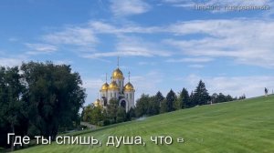 Юлия Славянская  Пробудись, душа #ЮлияСлавянская #Пробудисьдуша #ЮлияСлавянскаялучшее