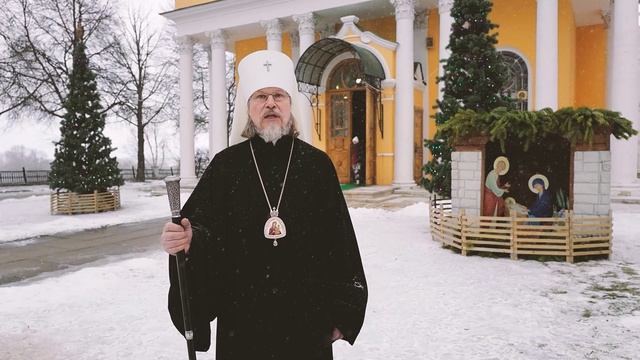 Рождественское поздравление митрополита Рязанского и Михайловского Марка (7 января 2023 года)