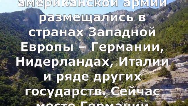 США что-то знают? Стало известно, какой приказ получили военные США в Европе! смотреть онлайн