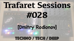 Trafaret Sessions #028 - 03.08.2018 (Dmitry Rodionov) - techno / tech / deep
