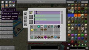 Мод Enchanting Plus для майнкрафт