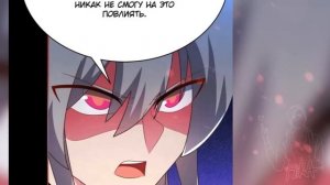 Выше всех богов Главы 390-397 | Озвучка манги