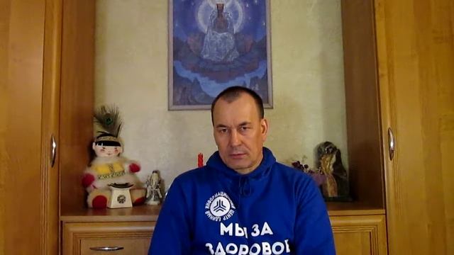 Н Н Бердов Оздоровление через Самосовершенствование.