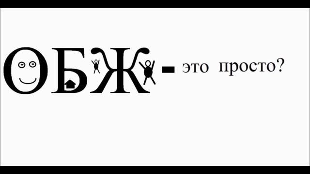 Инструктаж на период весенних каникул. смотреть онлайн