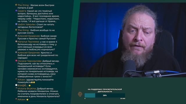 Почему трудно часто причащаться. Священник Федор Бородин #ФедорБородин #Бородин