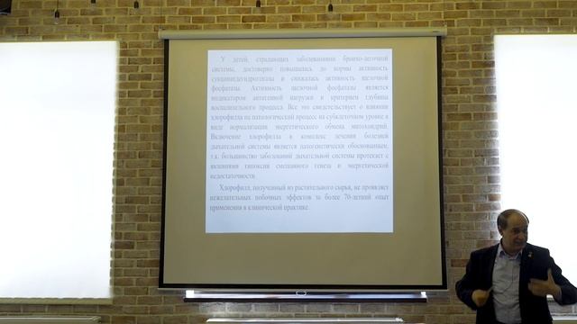 β--КАРОТИН, ХЛОРОФИЛЛ, ФОСФОЛИПИДЫ, ВИТАМИНЫ С И Е И ИХ ВЛИЯНИЕ НА ЗДОРОВЬЕ ЧЕЛОВЕКА. смотреть онлайн