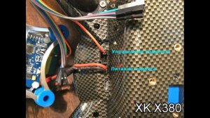 Двухосевые подвесы - демонстрация и подключение