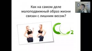 Алик Муллахметов Как за 30 дней нормализовать вес и восстановить гормональный фон при помощи дыхания