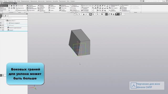 Команда на заметку. Уклон смотреть онлайн