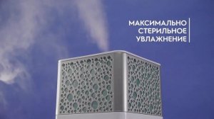 Увлажнитель воздуха Electrolux EHU - 3710 D