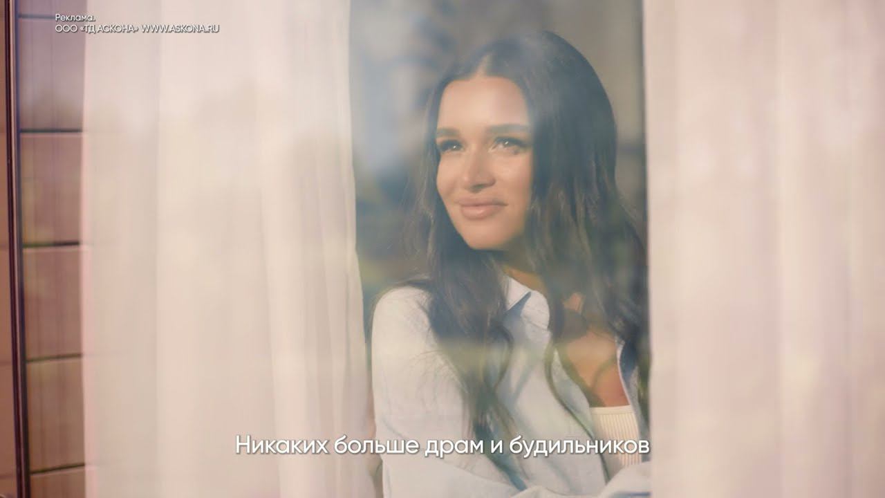 Ксения Бородина и счастливое лето в доме от Аскона!