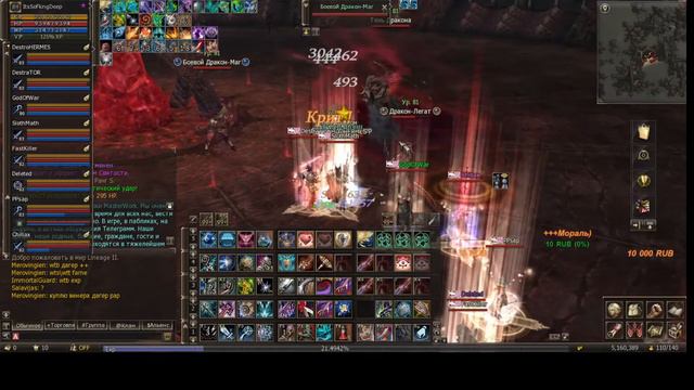 l2e.globalТиада в 2 рыла