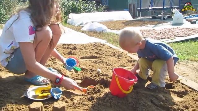 Делаем песочницу во дворе. Дети в восторге! (09.19г.) Семья Бровченко. смотреть онлайн