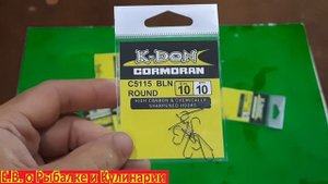 Отличные бюджетные крючки  Cormoran C5115,для ловли леща и другой белой рыбы.