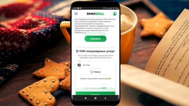 Как Накрутить ПОДПИСЧИКОВ в Ютубе(Мой проверенный СПОСОБ) Накрутка Просмотров в Ютубе