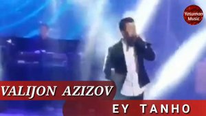 Valijon Azizov "Ey Tanho" 2019. Валичон Азизов Овози зинда 2019. Беҳтарин суруд обуна шавед дустон