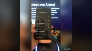 яндекс станция, как настроить Bluetooth, яндекс блютуз, как прошить до Bluetooth, колонка, yandex