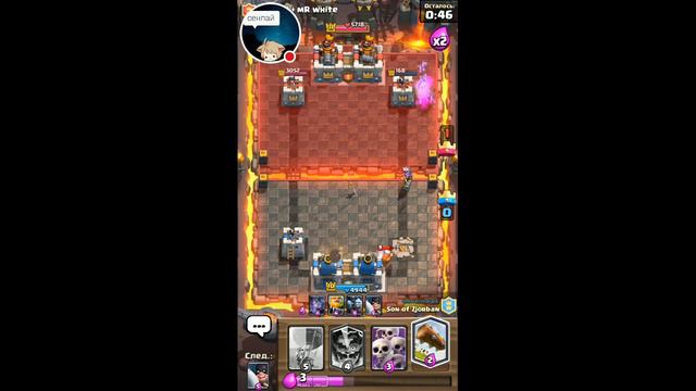 Clash Royale набивае "СМС" смотреть онлайн