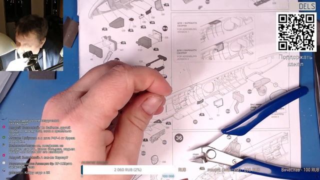Предпраздничный стрим, собираю Пешку, приятно общаемся #4 смотреть онлайн