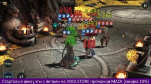 БАД ЭЛЬ-КАЗАР ГАЙД 2023. Трудный дракон и соло кач корма. Raid Shadow Legends