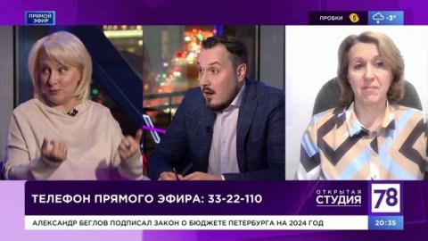 Программа "Открытая студия". Эфир от 30.11.23