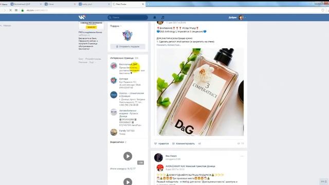 Бесплатный ДНР 28 12 17 смотреть онлайн