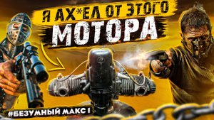СЮРПРИЗ-НАШЕЛ ДЕНЬГИ В МОТОРЕ Урал 650. #оппозит #мотоциклурал #UralGearUp750cc.mp4