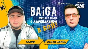 Комнаты СКВАД+СОЛО! АЛМАЗЫ Победителям! OCEAN GAMES, AZAMM | Adrenaline BAIGA