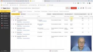 Минимальный бюджет и сумма пополнения в Яндекс Директ | НОВЫЙ ИНТЕРФЕЙС | Контекстная Реклама