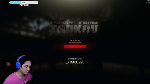 🎃ОХОТА НА МЕЧЕНКИ! ХЭЛЛОУИН ИВЕНТ! Escape From Tarkov. Тарков Стрим