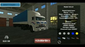 MOTOR DEPOT 0.3 УЖЕ ДОСТУПЕН Я СТАЛ ТЕСТЕРОМ?!?