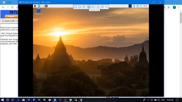 Передача файлов на компьютер Raspberry Pi и с Raspberry Pi при помощи программы VNC viewer смотреть онлайн