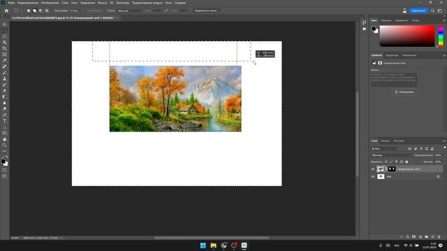 Ломаю ИИ в Adobe Photoshop 2023 Beta (-комп)