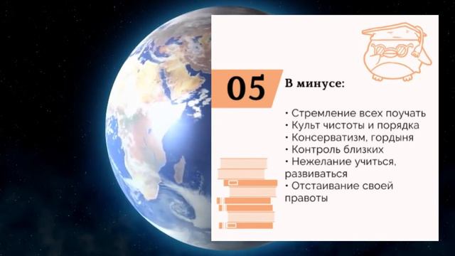 Матрица Судьбы, 5 Аркан, расшифровка 5 энергии. Матрица Души плюсы, минусы, рекомендации