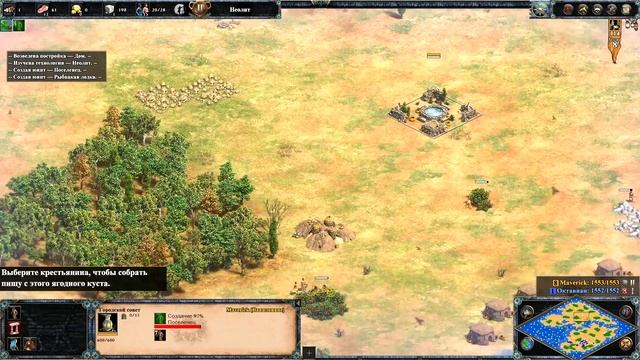 Age of Empires II Return of Rome (быстрая победа контролем развалин за Вавилон) смотреть онлайн