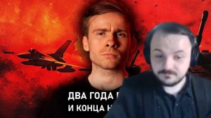 Жмиль смотрит Шевцова про СВО