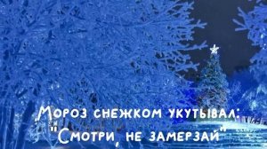 Уроки музыки. 1 класс-2021. Урок 16. "Здравствуй, Новый год!"