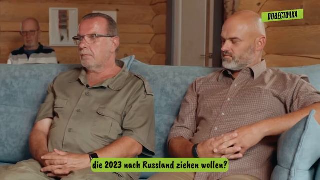 Большое интервью на русском языке с немецкими субтитрами смотреть онлайн