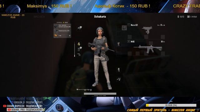 Впервые играю в ПАБГ (спасибо каналу Dark_Dragon за подарок) смотреть онлайн